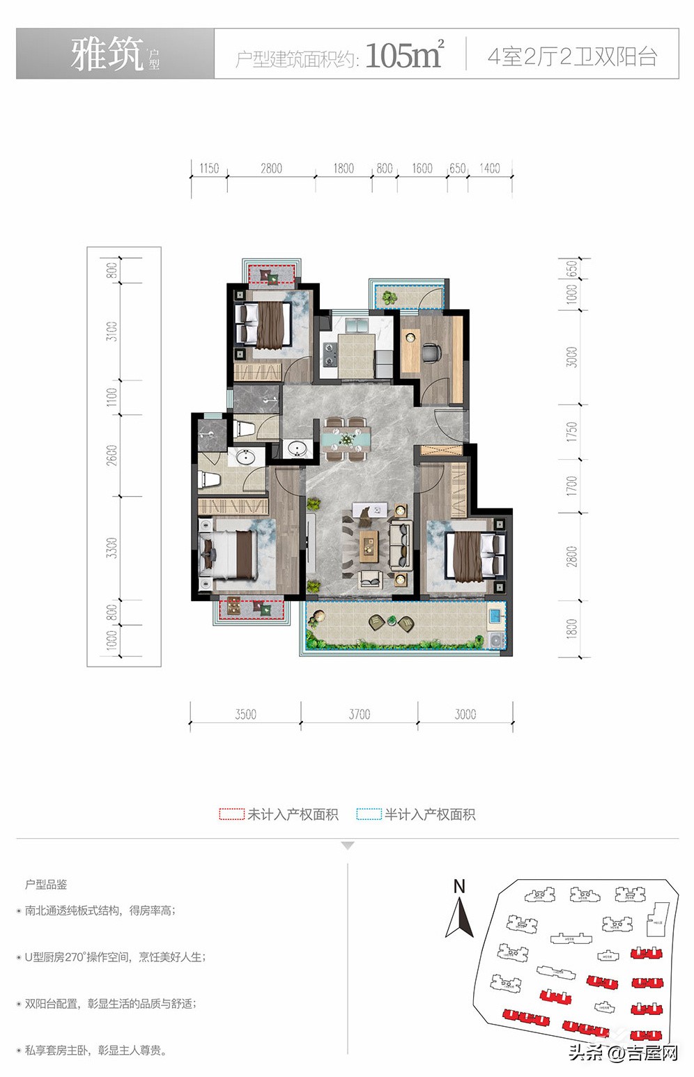 昆明中粮鸿云效果图,昆明中粮鸿云评测