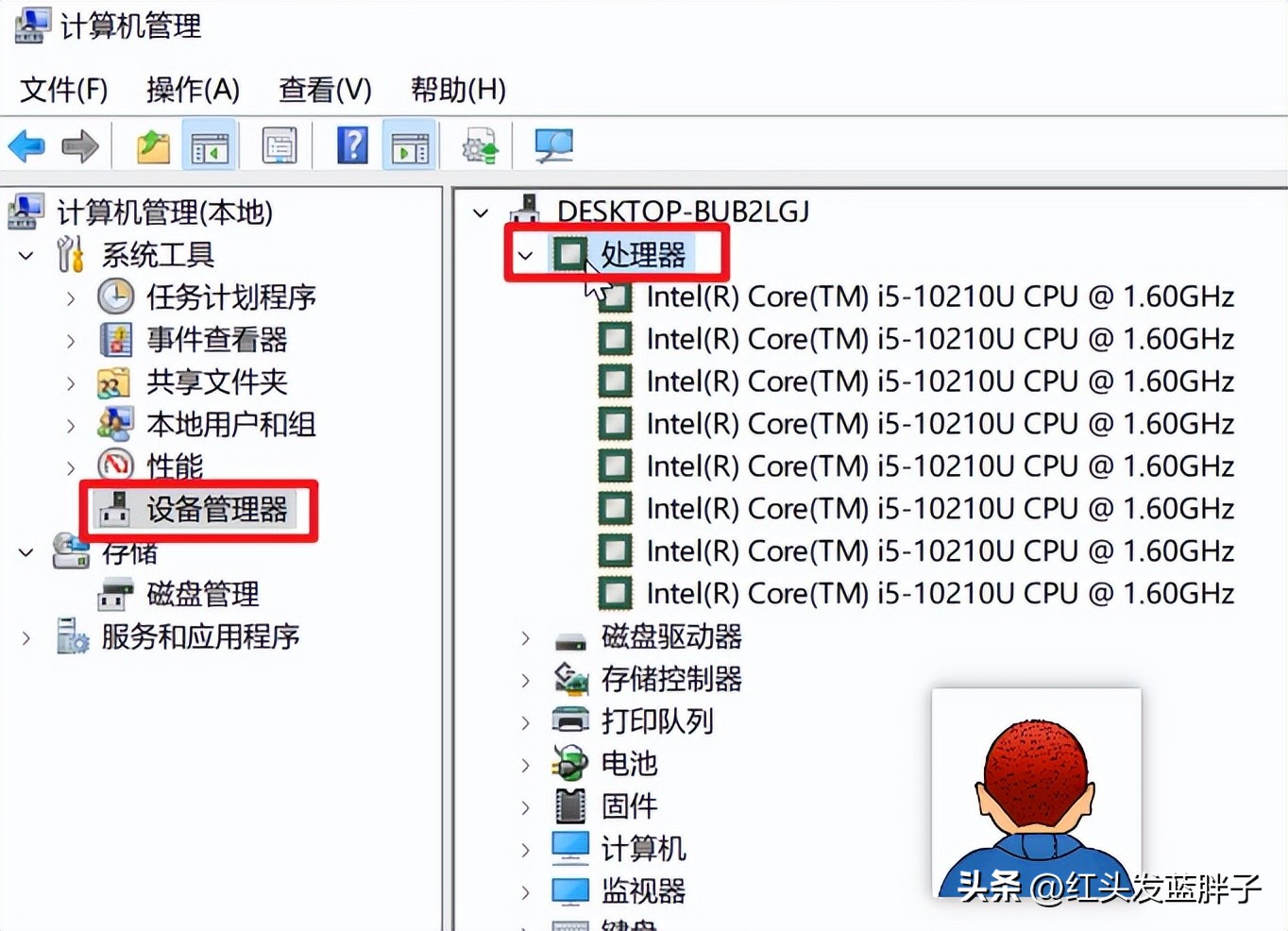 win11系统怎么看自己电脑配置,windows11配置不够怎么解决