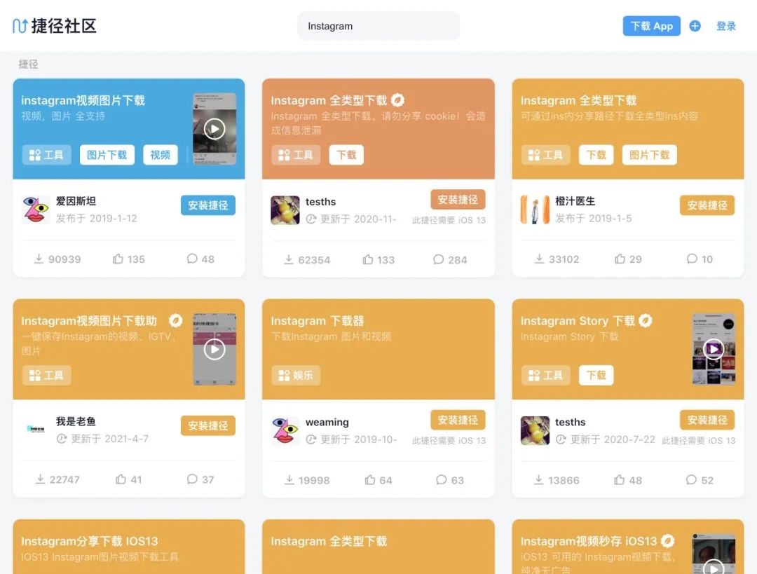 ins存图和视频,ins存图攻略