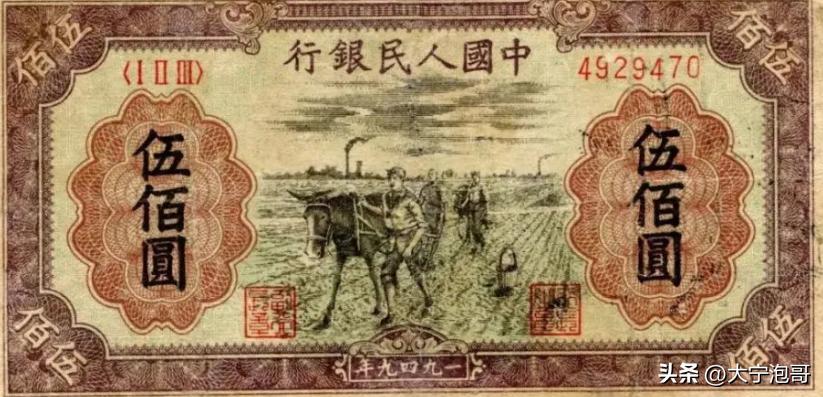 第五套人民币一元纸币与旧版区别,第一版100元人民币耕地版真假辨别