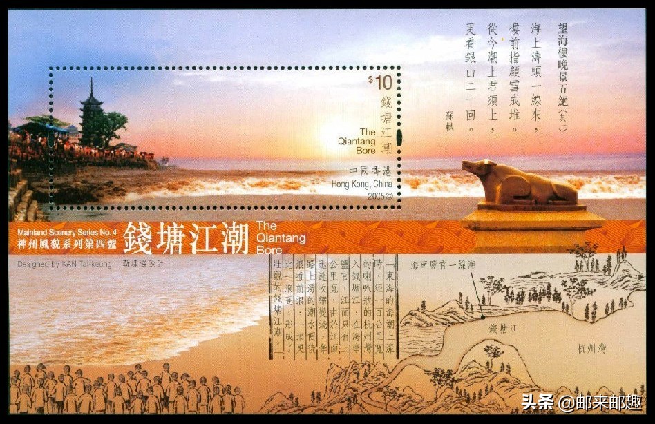 香港特区邮票发行年鉴2004年,香港2022年邮票目录