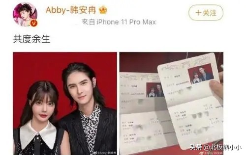 韩安冉被前任老公爆猛料,韩安冉从小叛逆