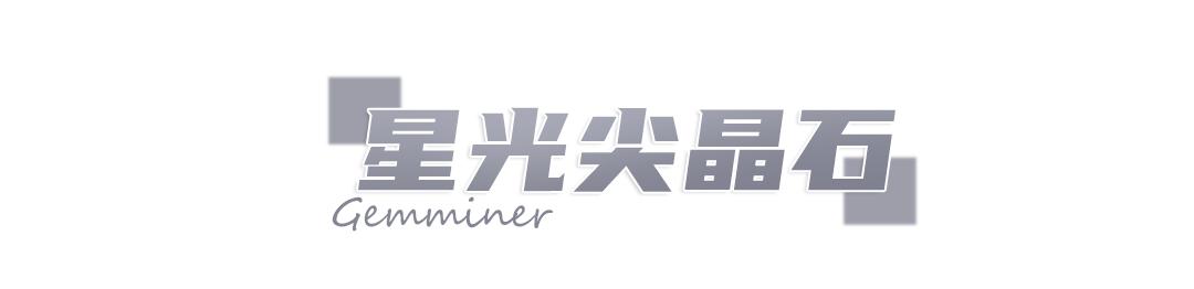 尖晶石价格排名一览表,尖晶石各级别价格表