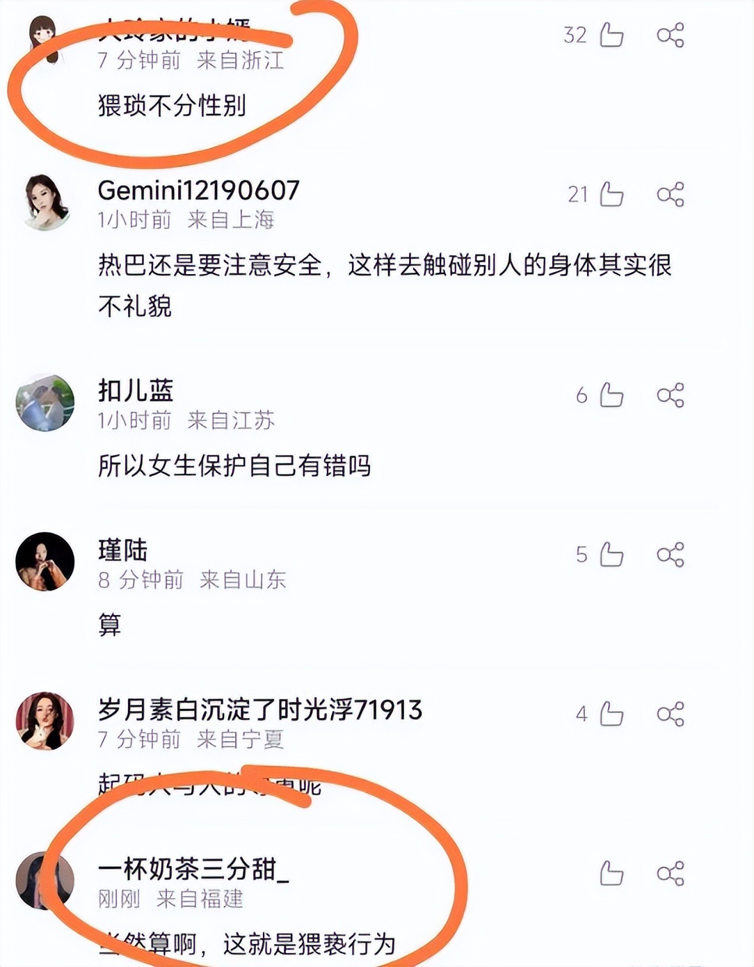 迪丽热巴穿露背装,迪丽热巴露背装
