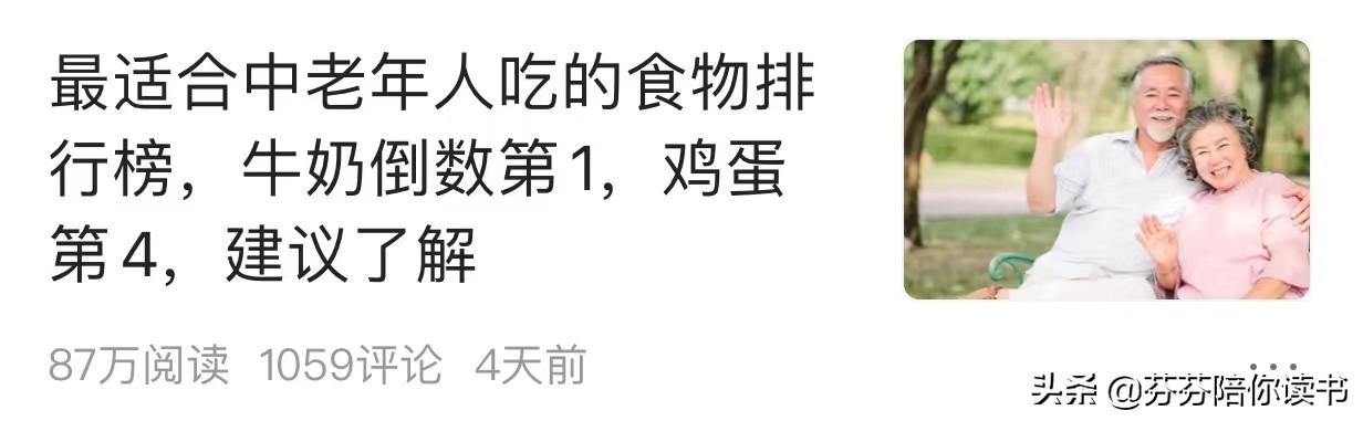 爆款标题的九大万能公式助力原创,爆款标题的九大万能公式