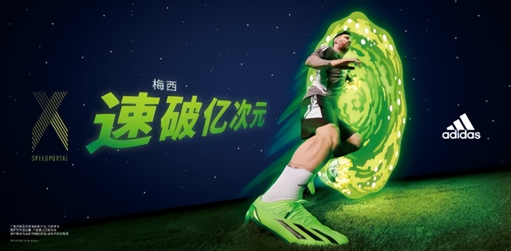 梅西生涯第一个进球,梅西生涯首球