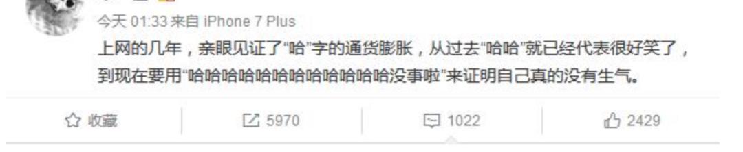 中国话影响全世界,中国话在世界的影响