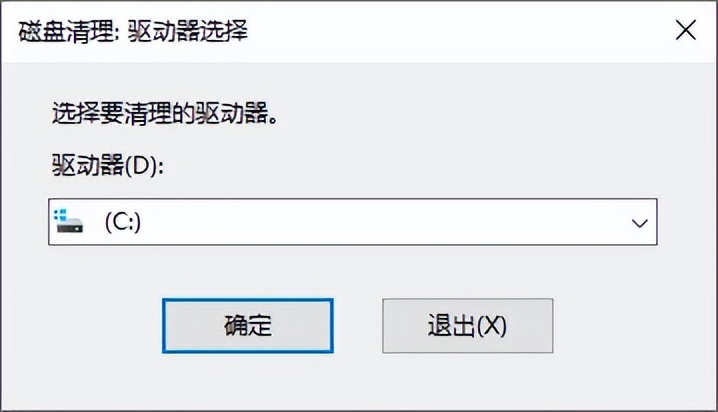 电脑清理硬盘垃圾的正确办法,怎样删除电脑硬盘里的垃圾