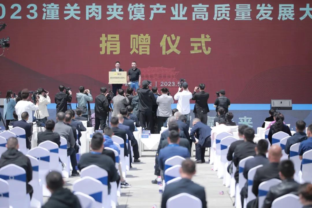 潼关肉夹馍产业,潼关县的肉夹馍产业