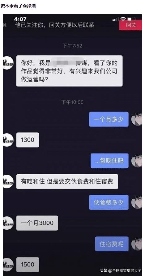 神回复不按套路出牌,神回复答出的都是高手