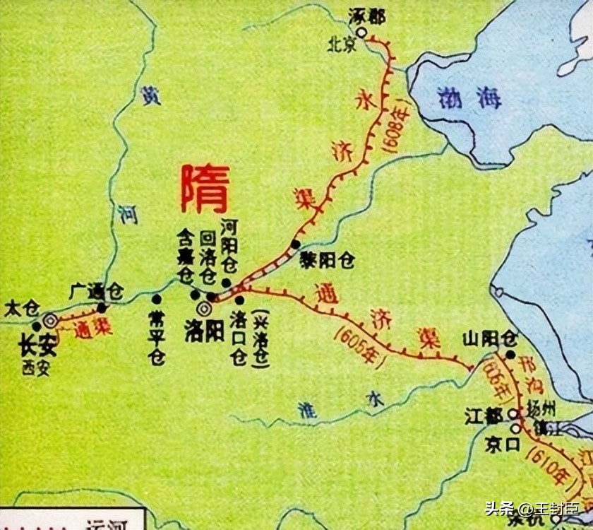 隋朝时期四大粮仓,隋朝留下的粮仓