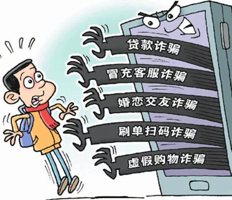 警惕这四种电话千万别接,大家切记这几种电话千万别接