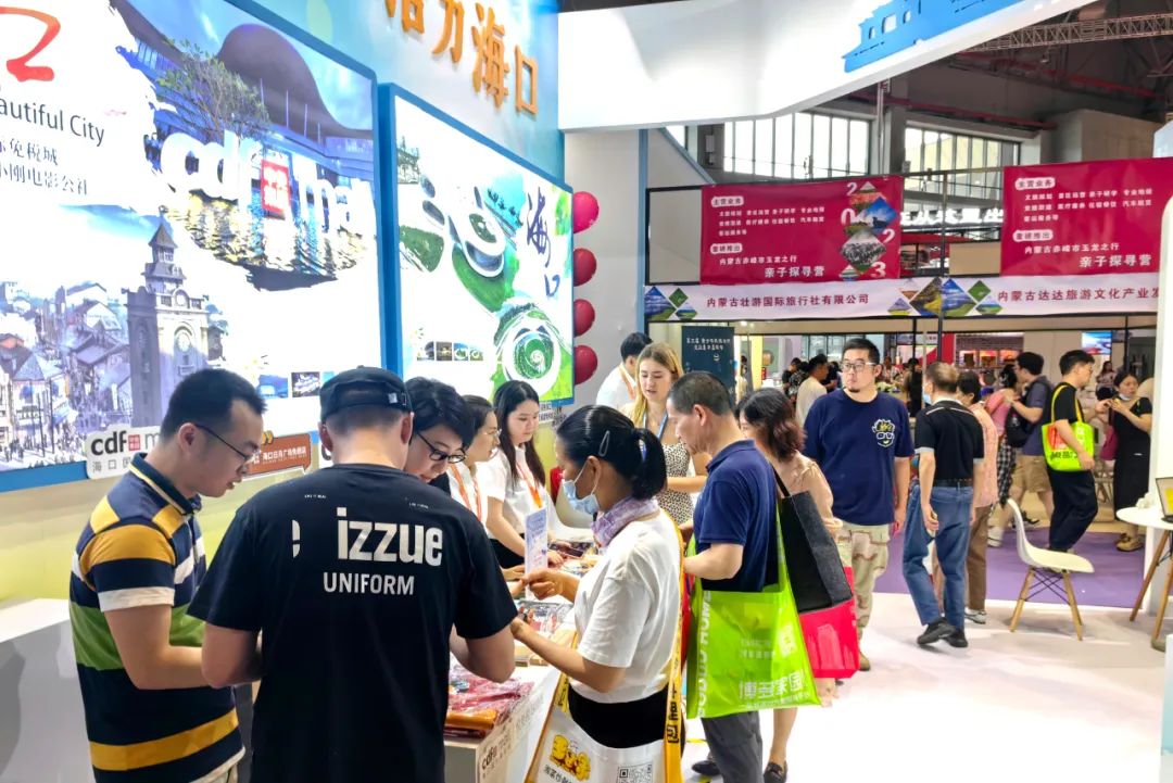 海口市旅游推介会方案,海口旅游发展大会