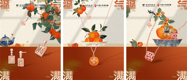 金伯利钻石婚嫁礼盒全新上市,金伯利钻石新品