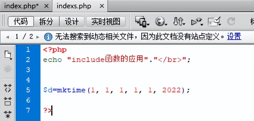 php单引号包含变量,php中包含文件必须使用文件后缀