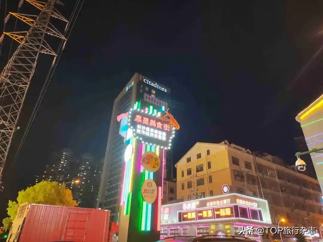 长沙夜市街排名榜第一名,长沙有名的夜市街