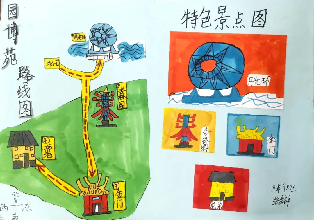 园博园遛娃攻略,萌娃攻略第二集