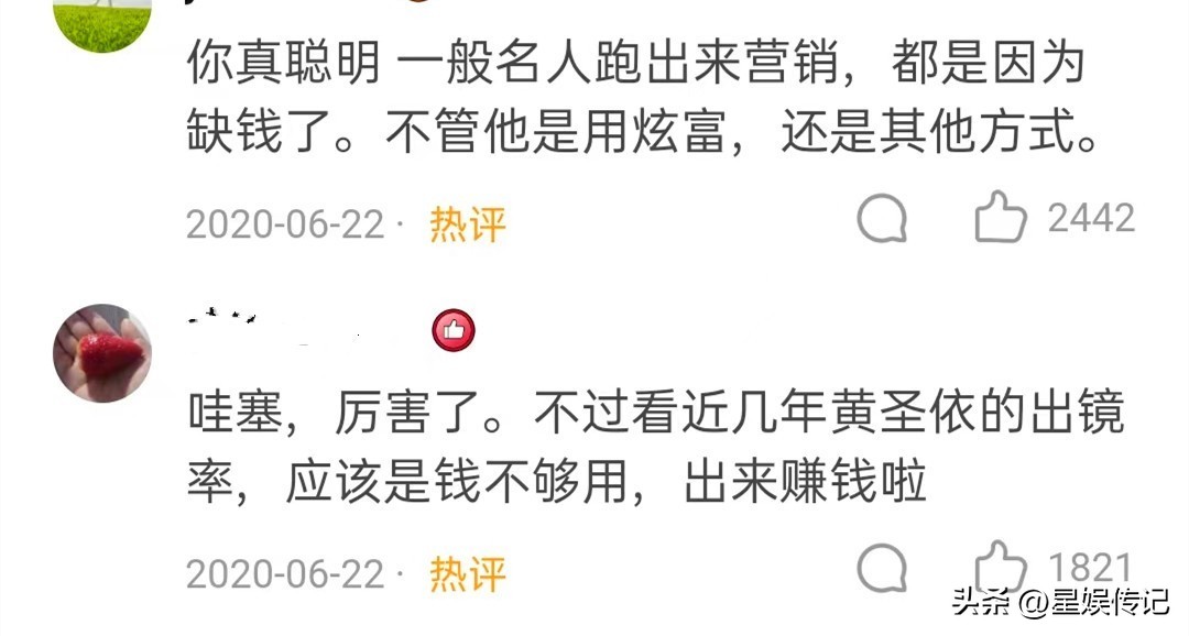 藏了这么多年的零花钱被发现,藏了十几年的零花钱