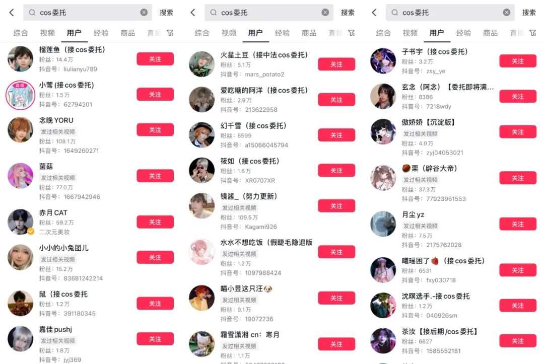 酒吧蹦迪消费16万,夜店蹦迪消费10多万