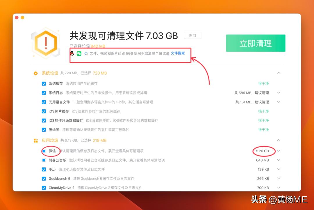 mac电脑版微信怎么导出聊天记录,微信聊天记录怎么导出来到mac