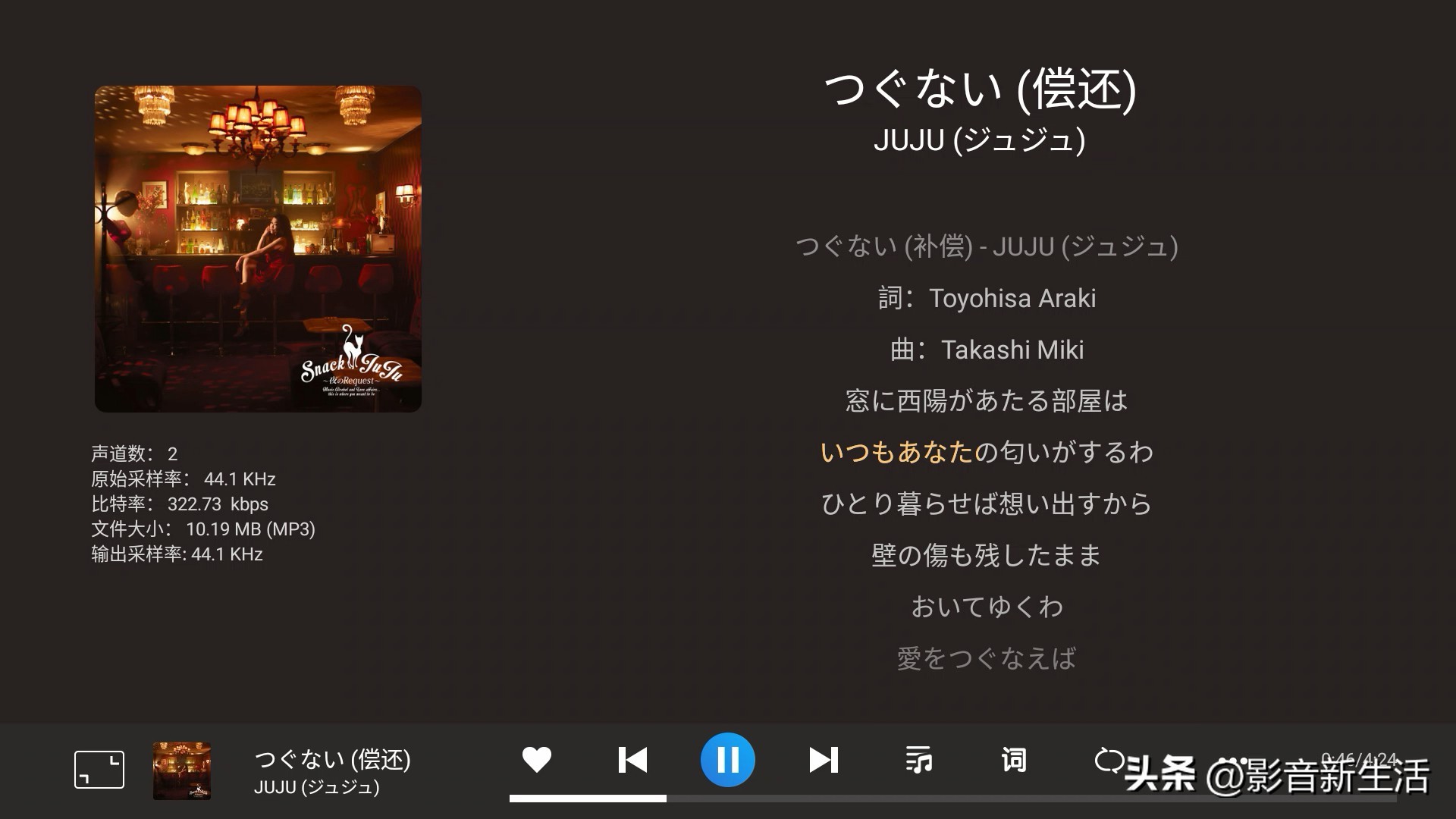 芝杜neos4kuhdhi-end评测,芝杜neos4k播放机