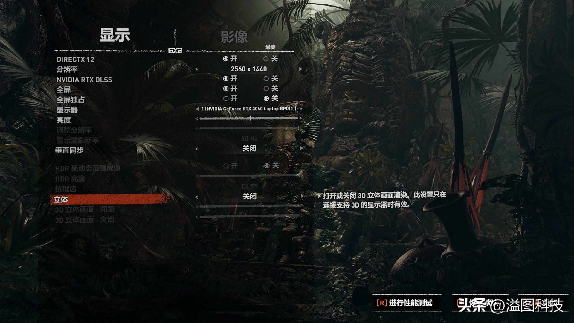 持续进化的游戏,宏碁掠夺者战斧300和拯救者r9000p