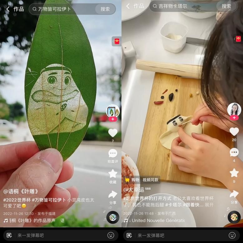 气氛组已就位视频,气氛组就位群魔乱舞