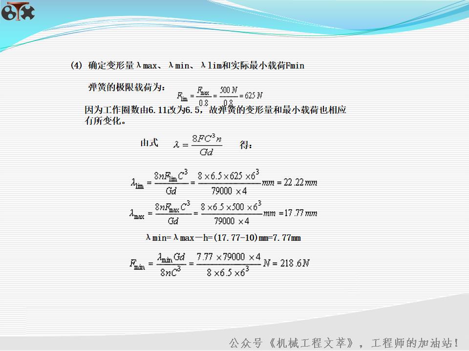 30页ppt需要多长时间讲,30分钟讲解ppt大概多少页