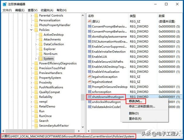 win10电脑关机一直显示正在关机,win10怎样定时关机放在关机选项里