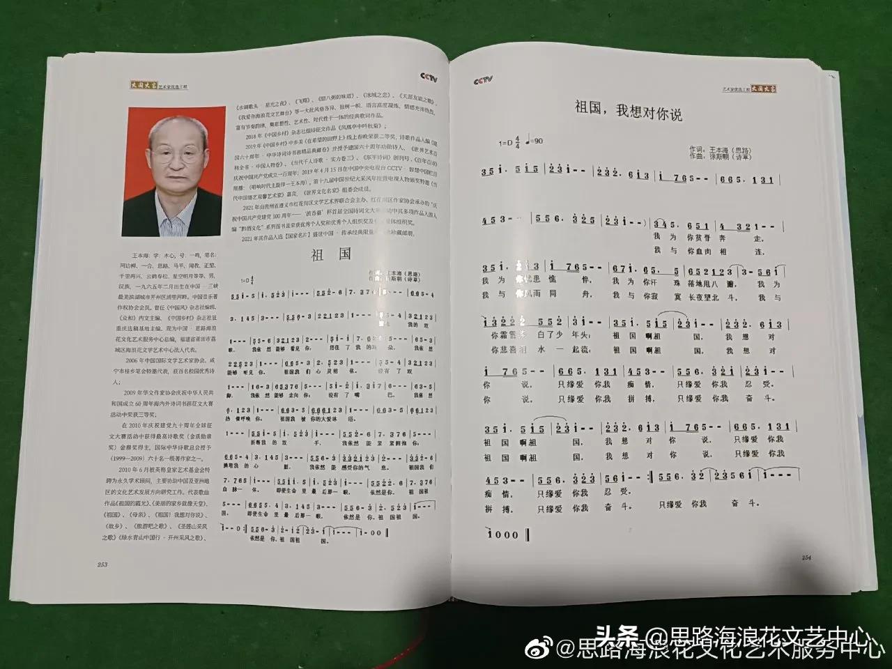 刘邦项羽玄幻小说,刘邦项羽有声小说