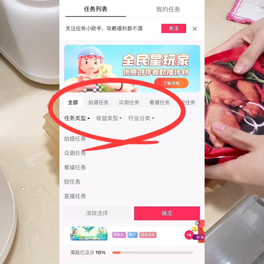 实体行业怎样用抖音轻松引流变现,空闲时间想利用抖音赚钱该怎么做