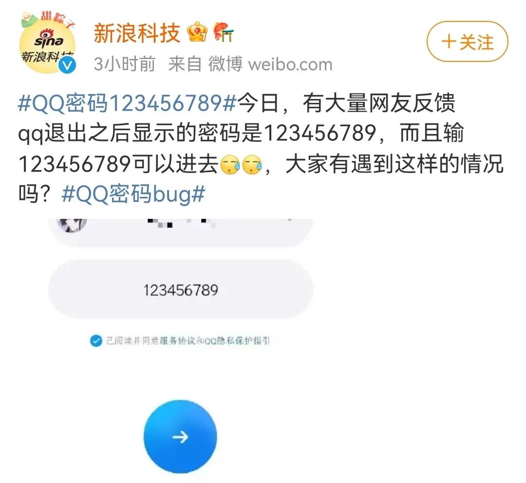 发现qq被盗号修改密码后安全吗,qq账号被盗qq密码也被修改怎么办