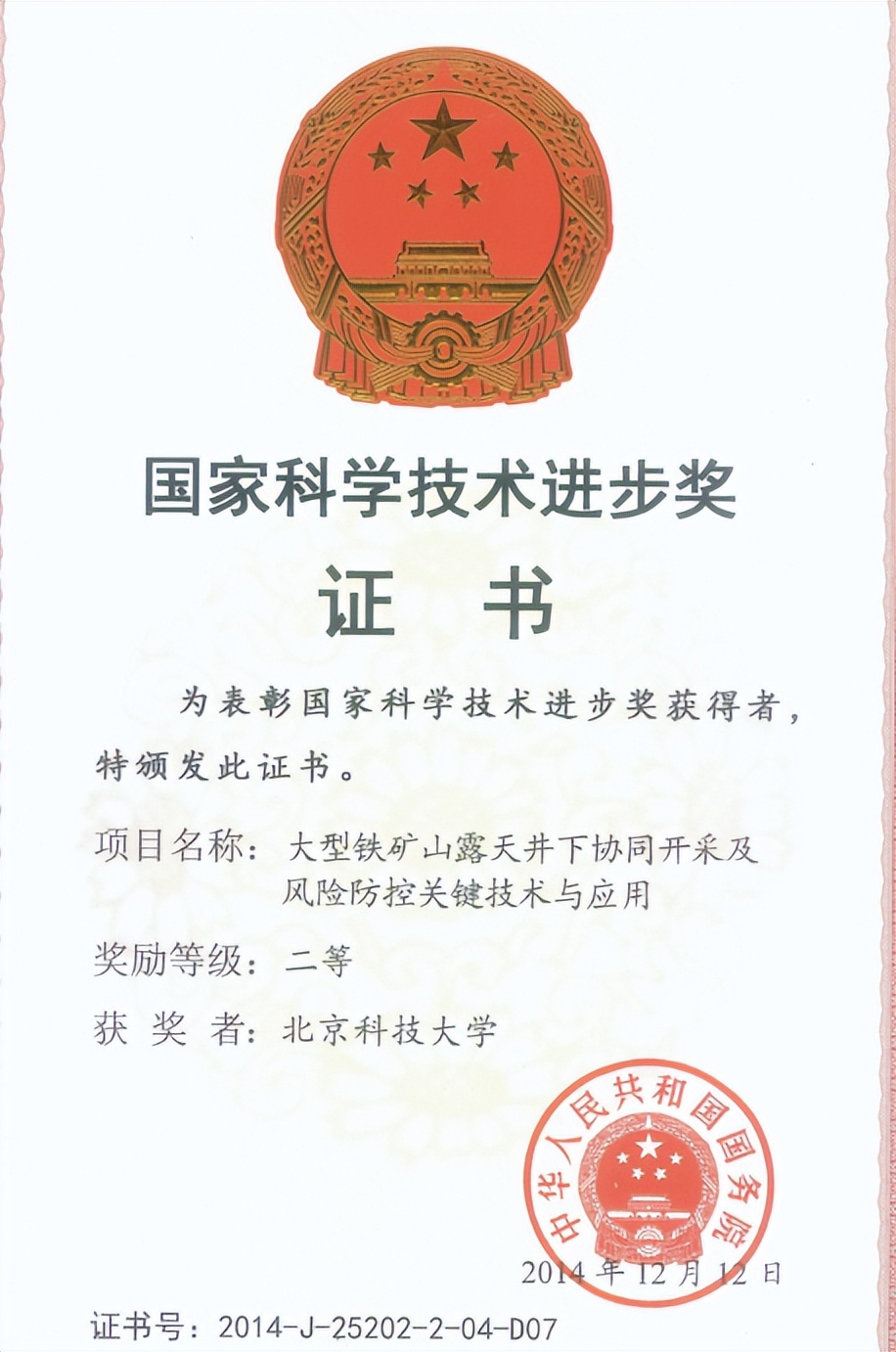 北科大计算机研究生分数线,北科大和北工大计算机