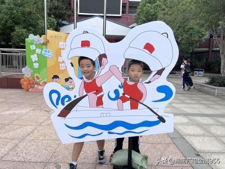 “学习二十大，做拼搏好队员”——青园小学2023年秋季开学典礼纪实
