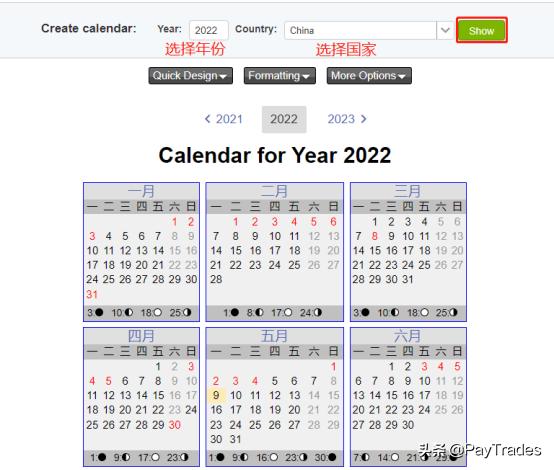 外贸常用网站查询工具汇总,外贸人必备外贸平台网站汇总