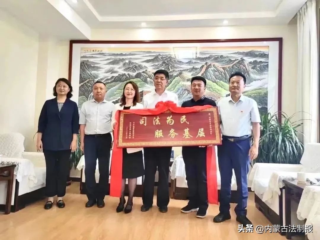 内蒙古自治区司法厅以学促干开新局多点施策推进服务型机关建设见行见效