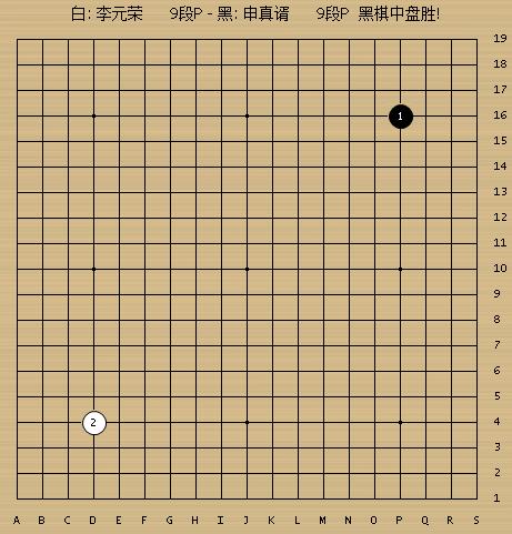 柯洁大战申真谞棋谱完整讲解,日韩棋迷点评柯洁胜申真谞