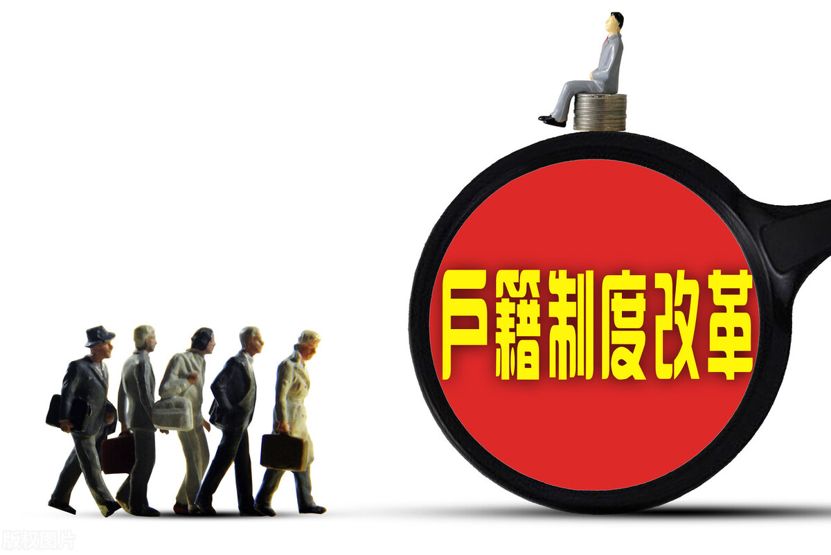 户口因工作迁出还能迁回原籍吗,配偶户口迁出还能迁回原籍吗