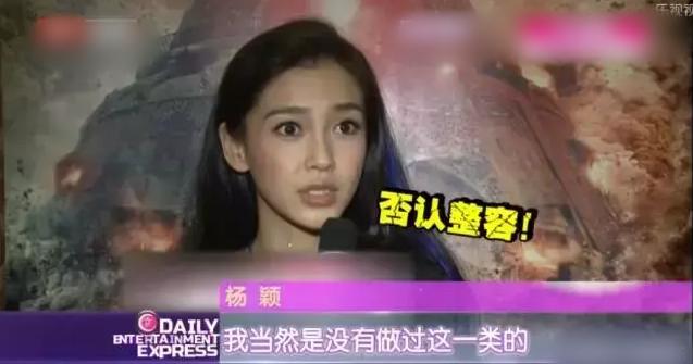 因整容毁掉前途的女星,整容改命的五位明星