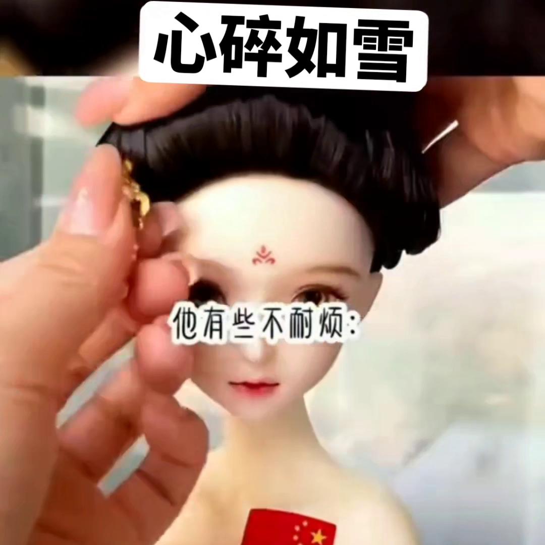 心碎如雪，#越看越喜欢#好看