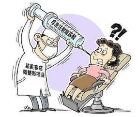 蜜仟私美丰胸有效果吗,蜜仟私美丰胸安全吗