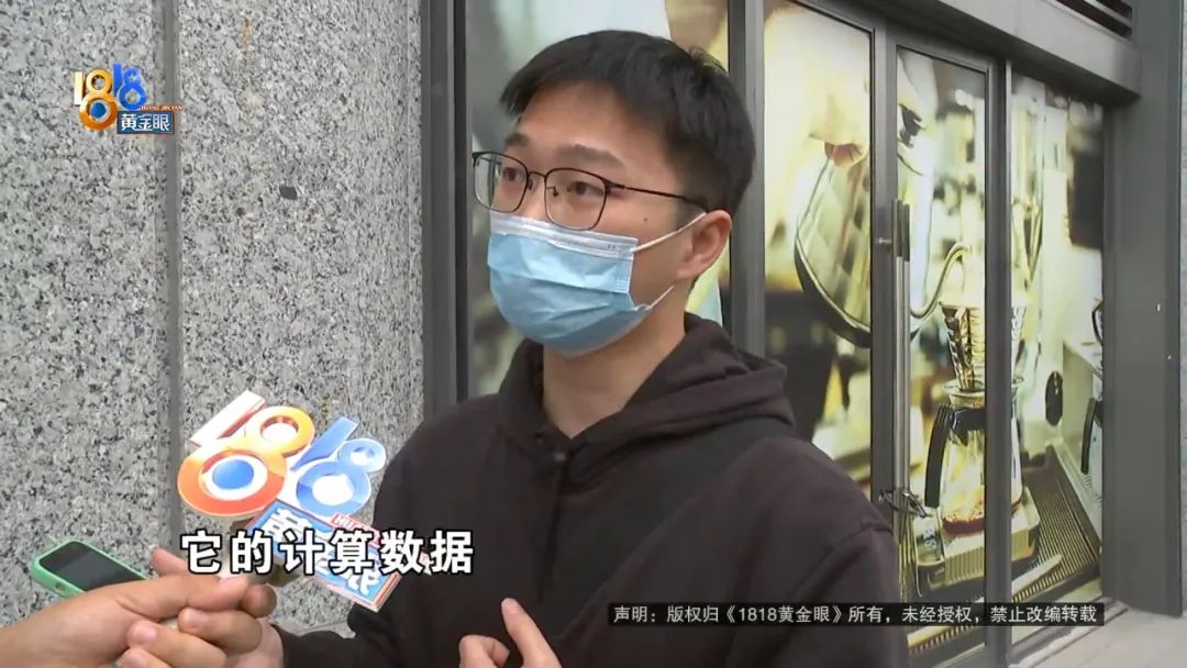 七米梁上两道缝“业内”父子轮番分析