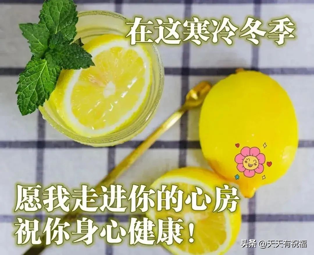 平安夜早上好问候语暖心句子,平安夜早安问候语简短一句话