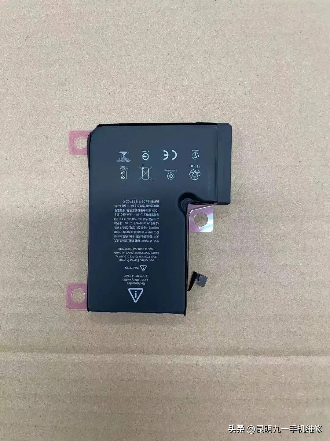 iPhone换电池有必要去官方吗,iphone换电池需要购买凭证吗