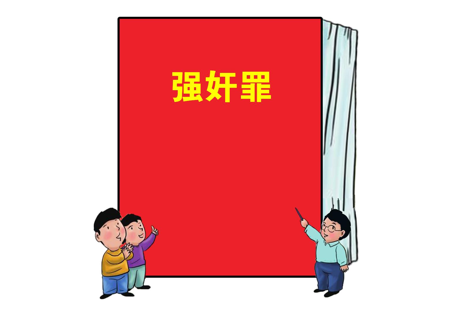 强奸罪在刑法多少条,强奸罪可以判死刑吗