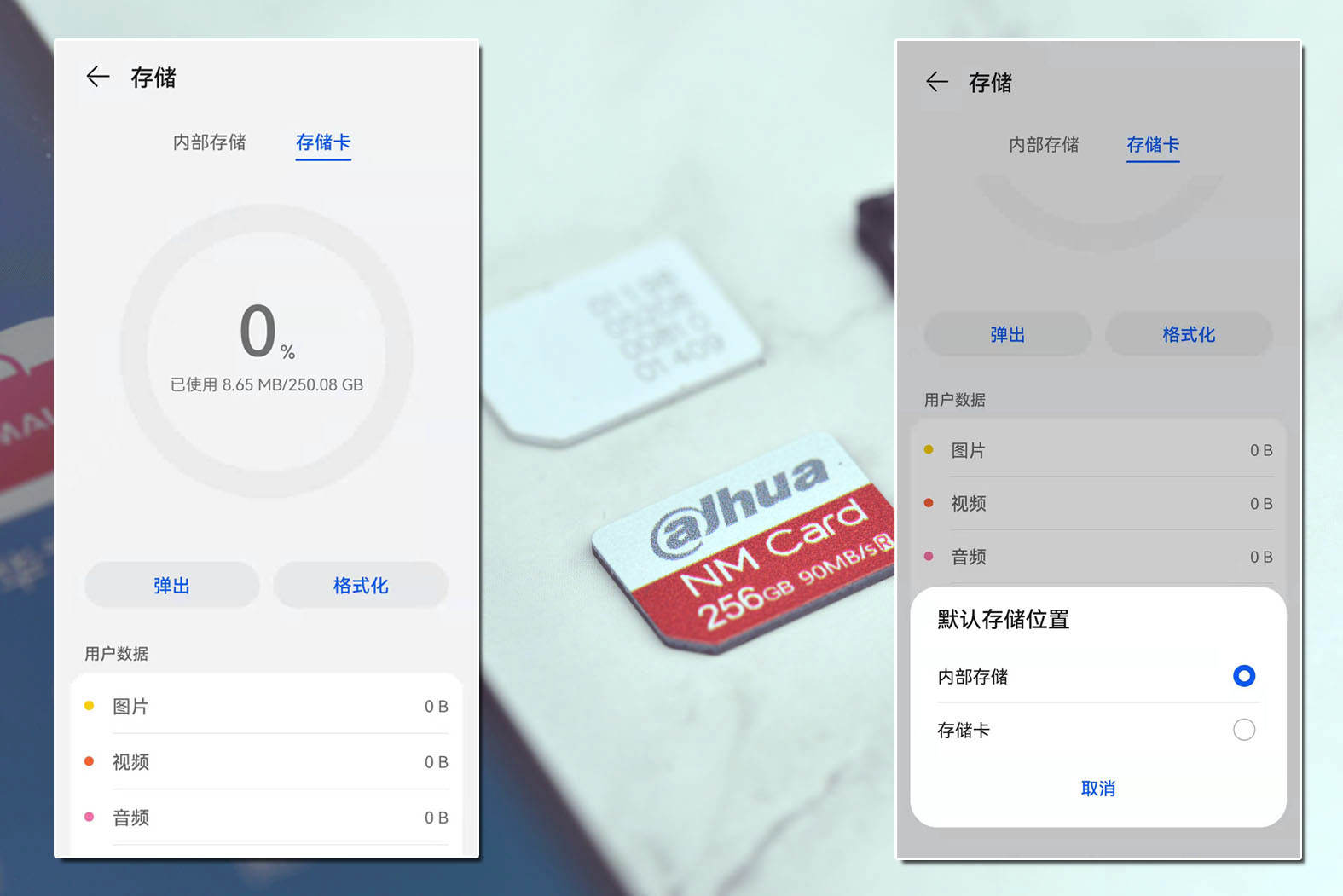 华为手机怎么真正解决内存不足,华为mate30pro运行内存不足