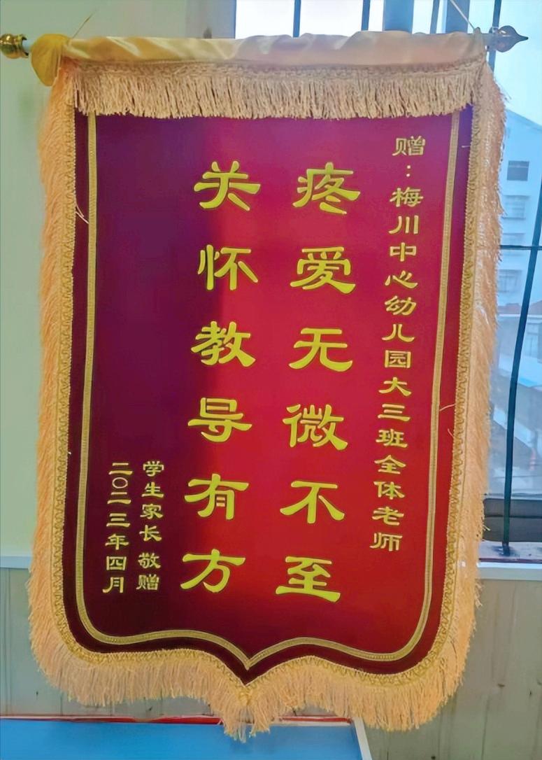 武穴市梅川镇中心幼儿园六一,梅川镇中心幼儿园全体老师