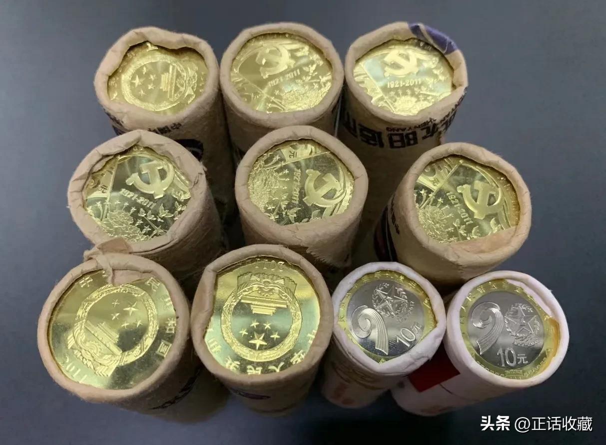 熊猫纪念币2019银币10元价格表,1991年一元70周年纪念币价格表