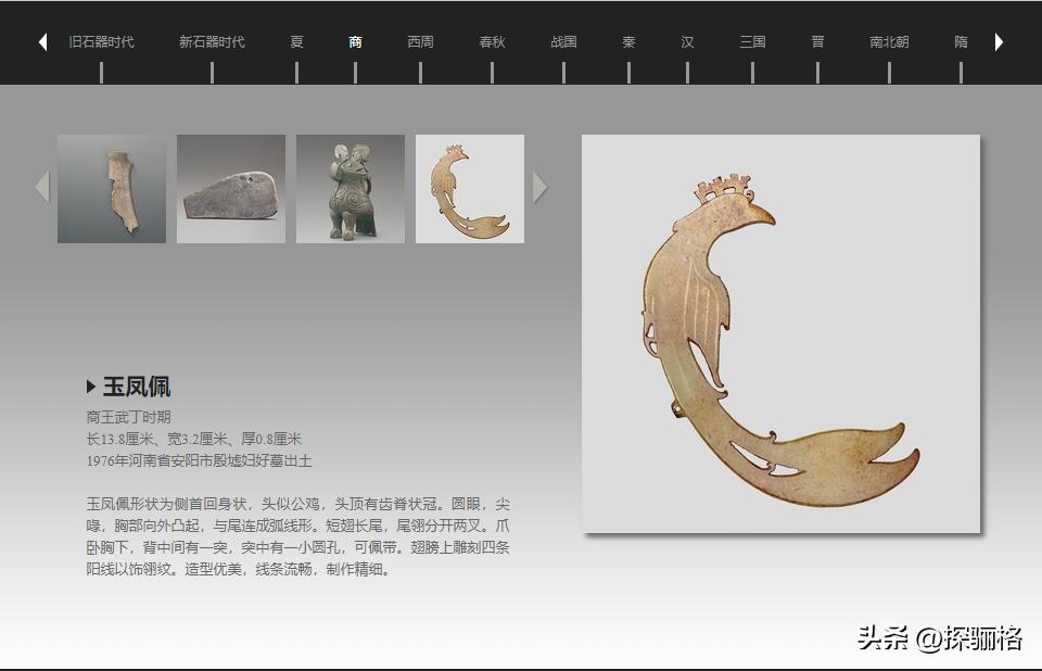 夏商周的历史为什么那么多神话,夏商周以前的上古史