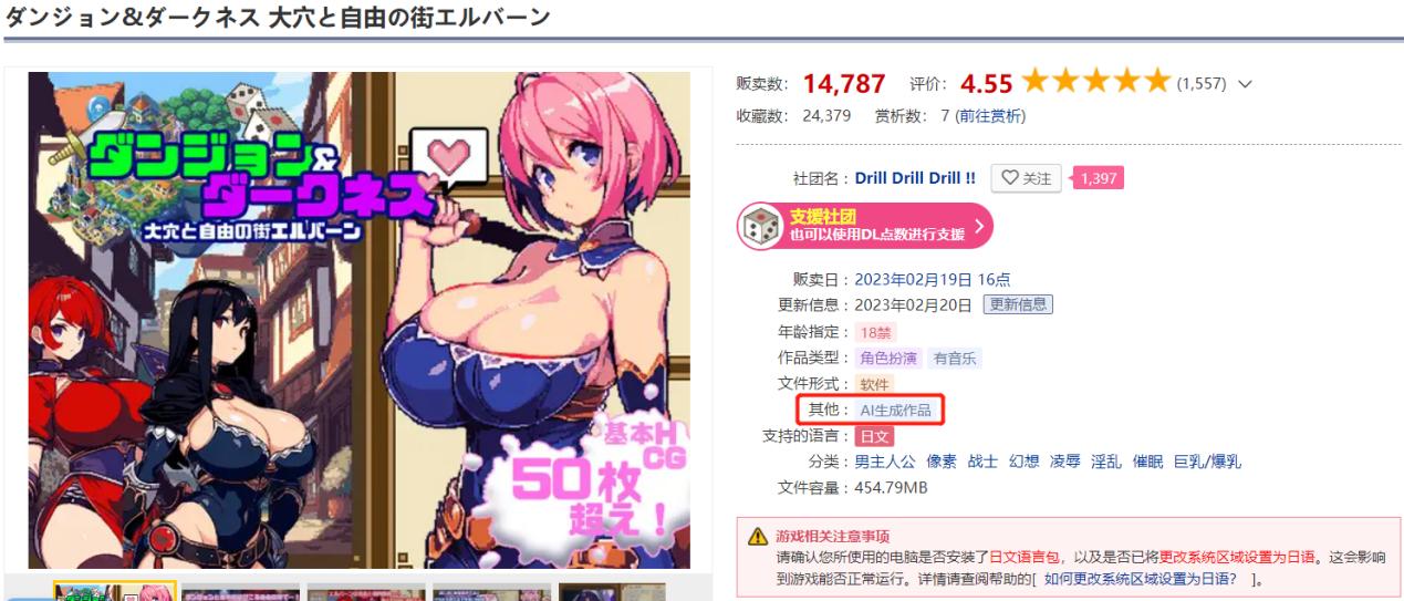 欢呼“赛博女菩萨”诞生的人，准备好上供了吗？